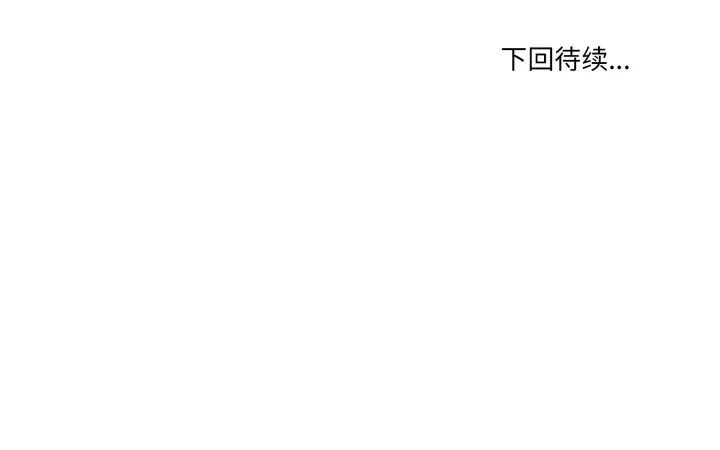32 男人止步_男人止步