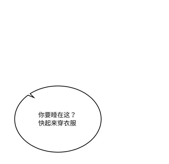 31 男人止步_男人止步