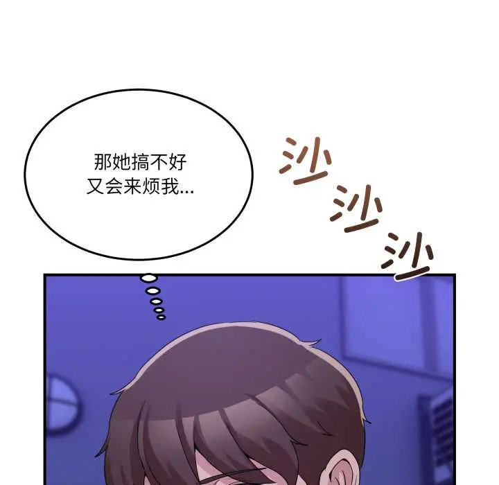 31 男人止步_男人止步