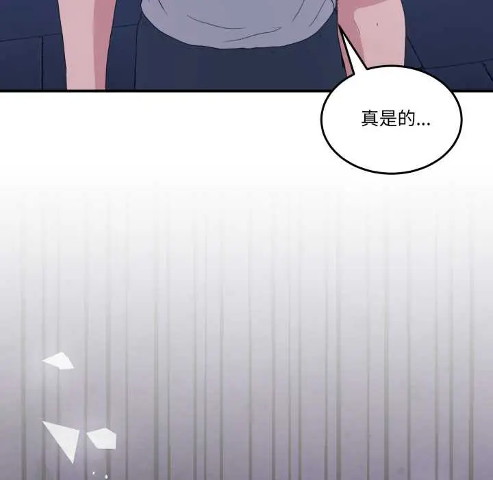 31 男人止步_男人止步