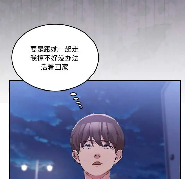 31 男人止步_男人止步