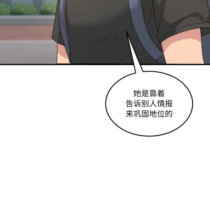 31 男人止步_男人止步