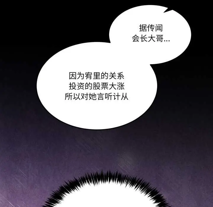 31 男人止步_男人止步