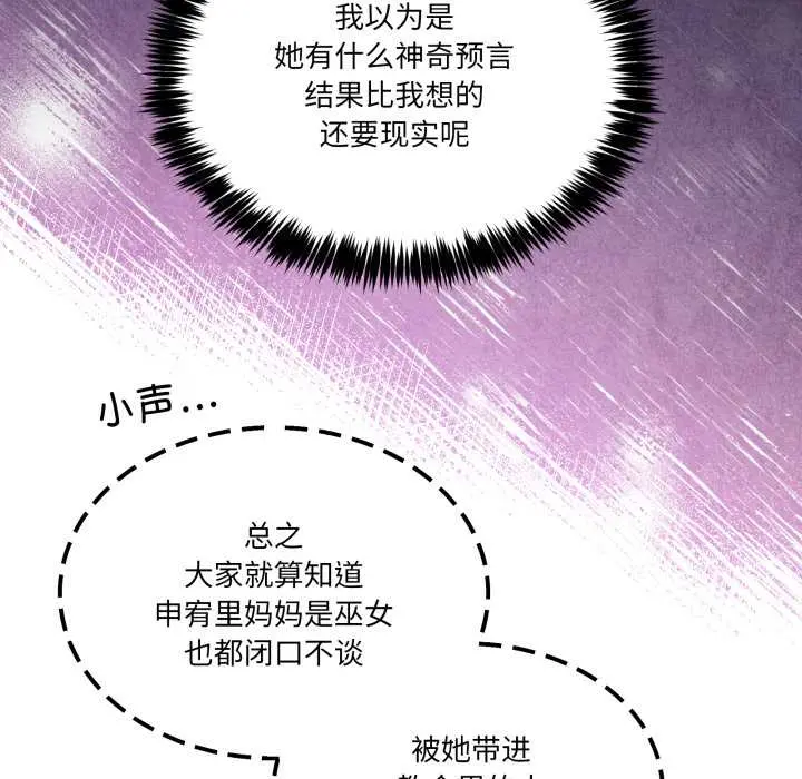 31 男人止步_男人止步