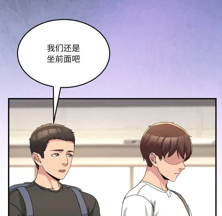 31 男人止步_男人止步