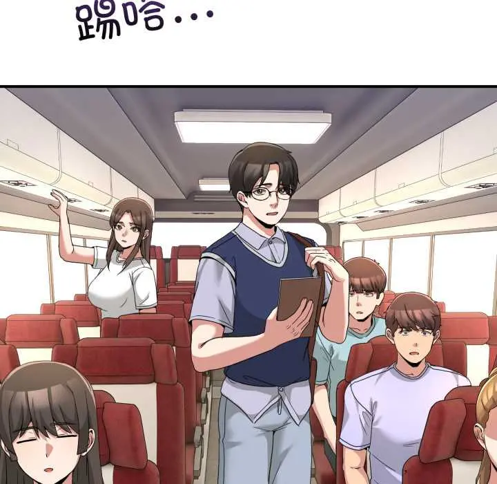 31 男人止步_男人止步