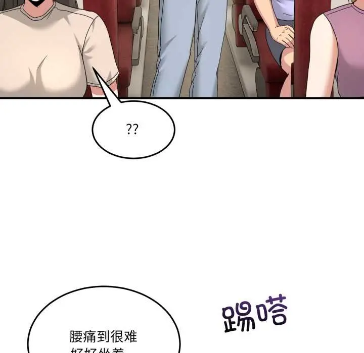 31 男人止步_男人止步