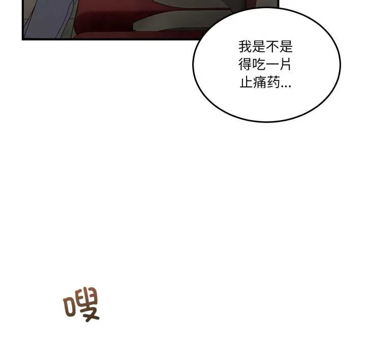 31 男人止步_男人止步