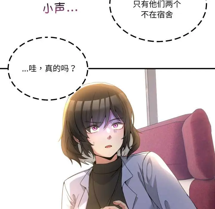31 男人止步_男人止步