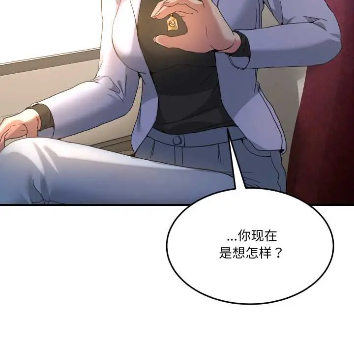 31 男人止步_男人止步