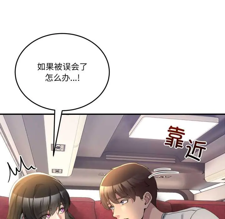 31 男人止步_男人止步