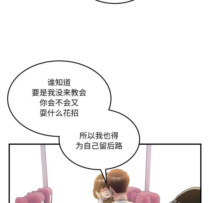 31 男人止步_男人止步