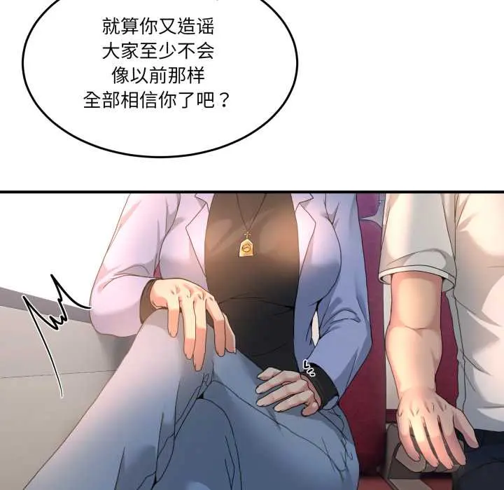 31 男人止步_男人止步