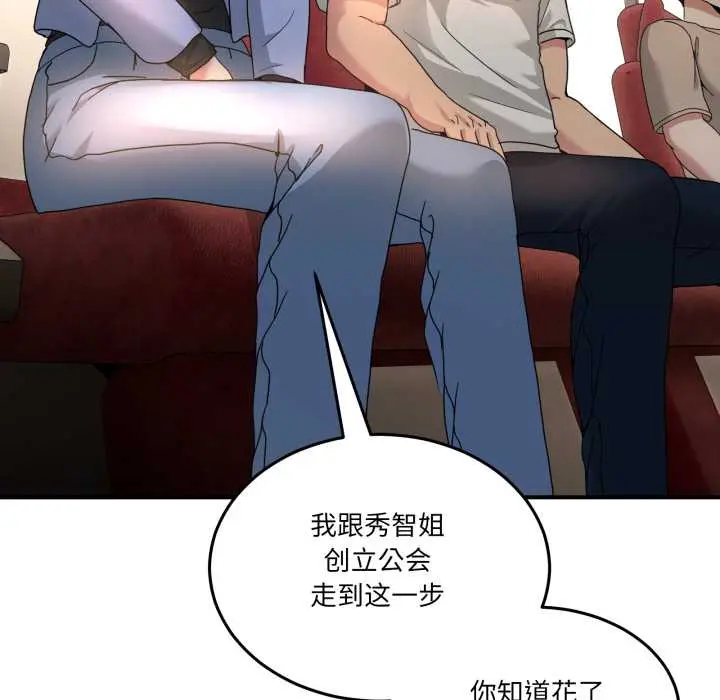 31 男人止步_男人止步