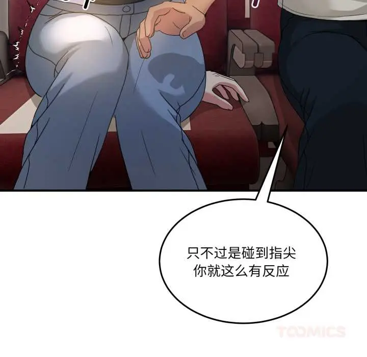31 男人止步_男人止步