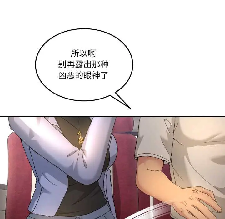 31 男人止步_男人止步