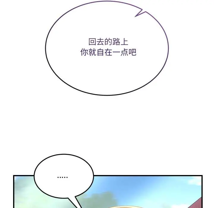 31 男人止步_男人止步