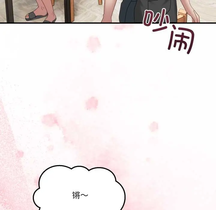 31 男人止步_男人止步