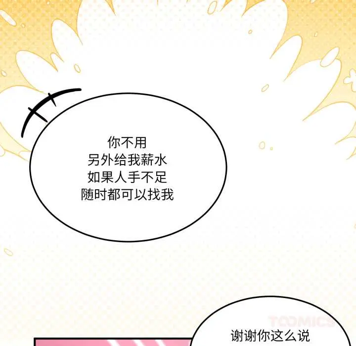 31 男人止步_男人止步