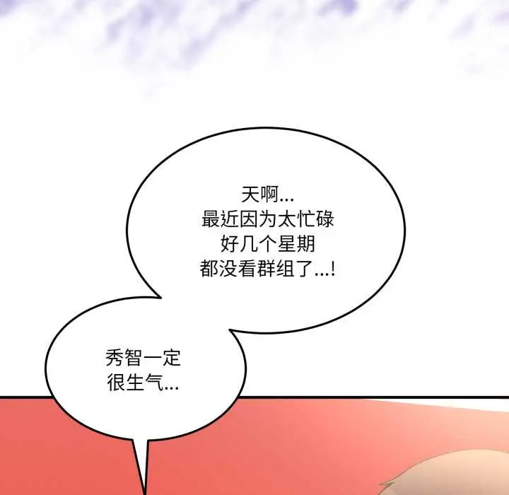 31 男人止步_男人止步