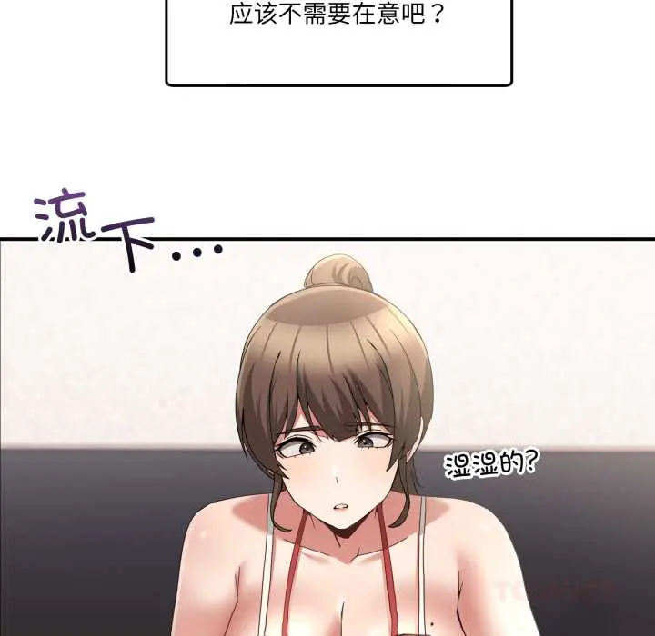 31 男人止步_男人止步
