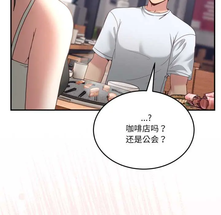 31 男人止步_男人止步