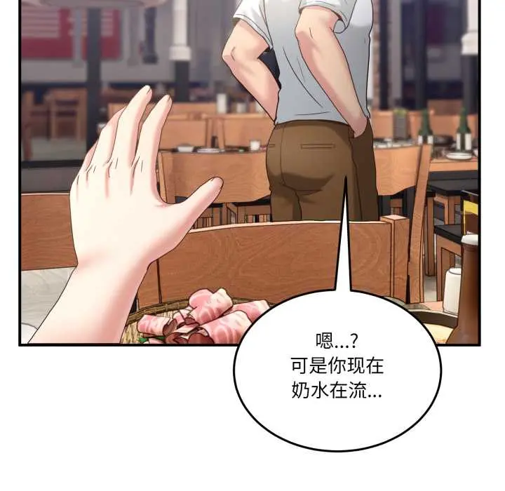 31 男人止步_男人止步