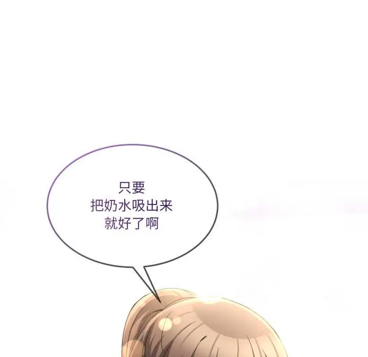 31 男人止步_男人止步