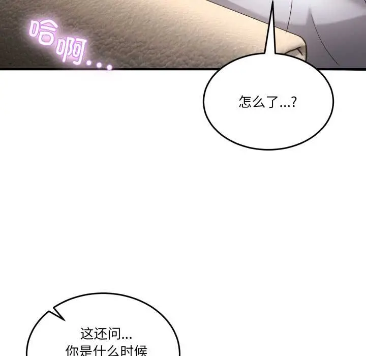 31 男人止步_男人止步