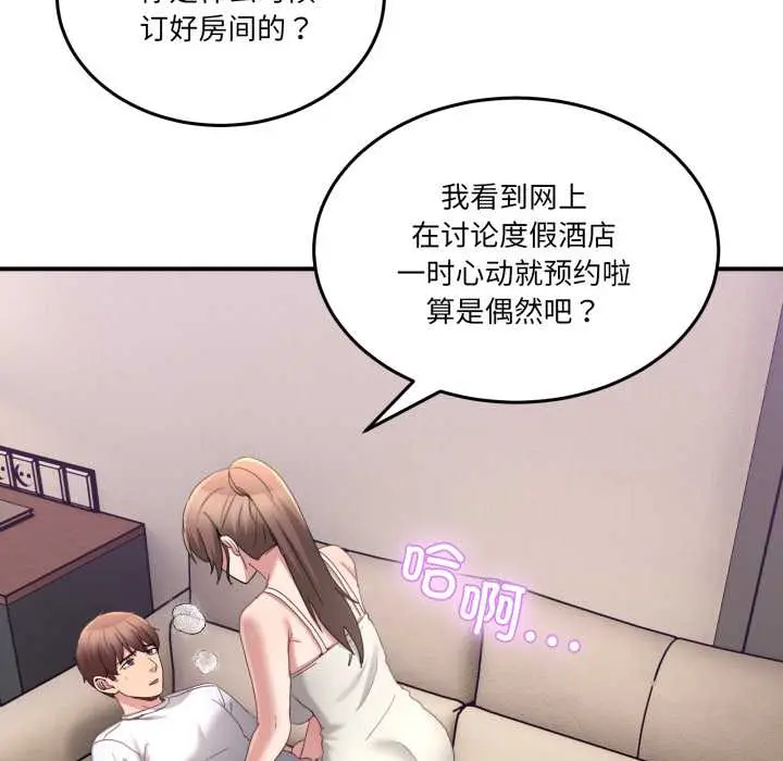 31 男人止步_男人止步