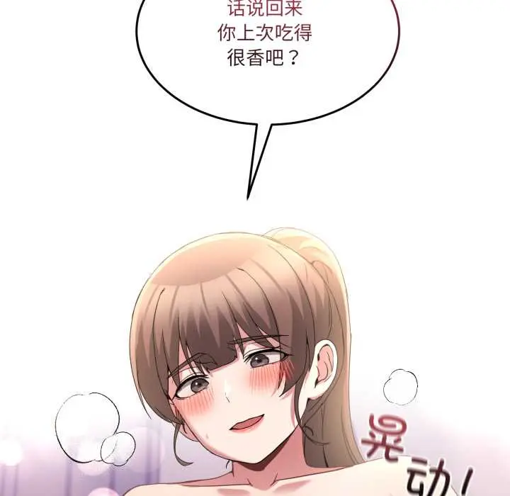 31 男人止步_男人止步