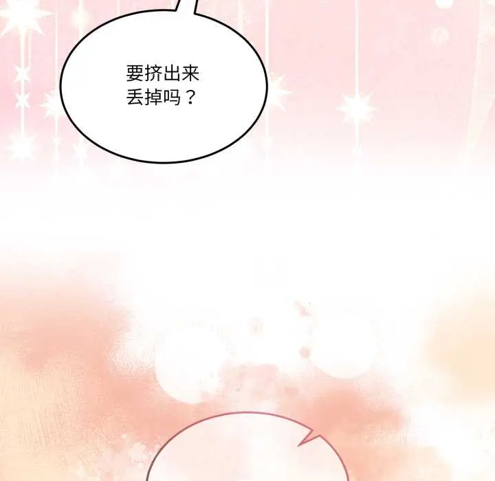31 男人止步_男人止步