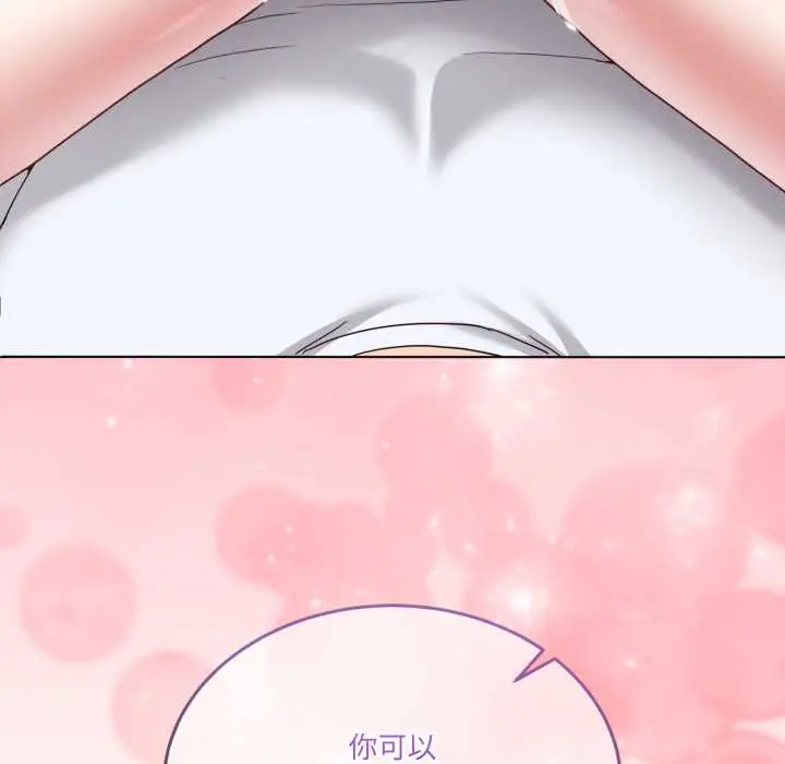 31 男人止步_男人止步