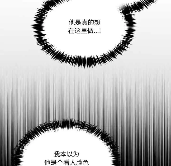 30 男人止步_男人止步