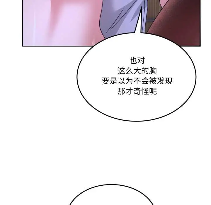 30 男人止步_男人止步