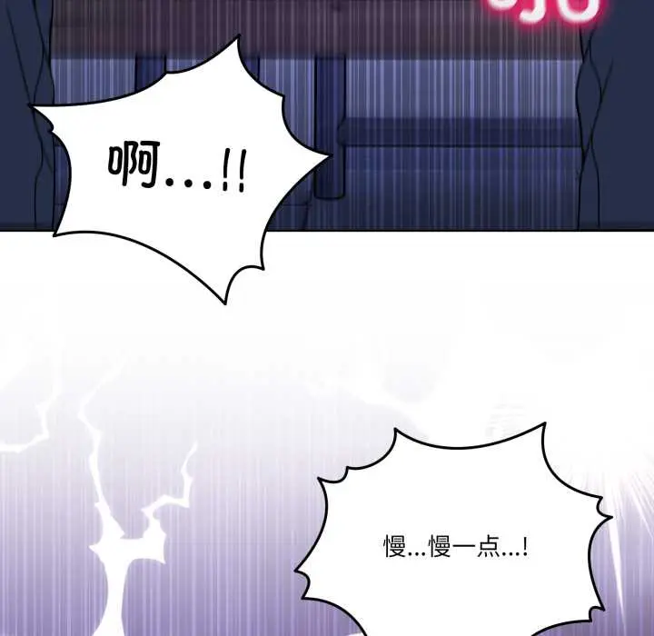 30 男人止步_男人止步