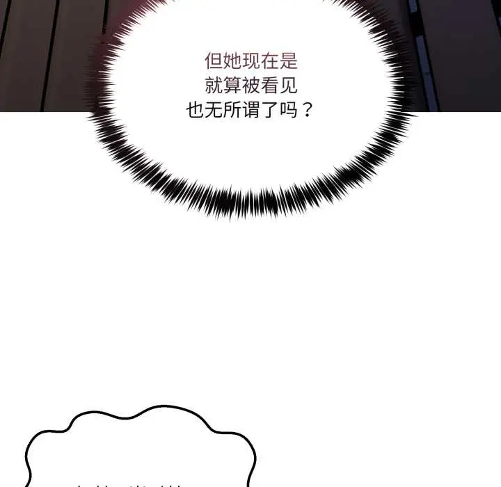 30 男人止步_男人止步