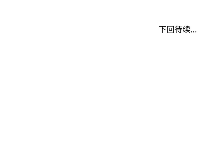 30 男人止步_男人止步