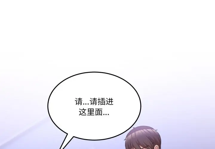 29 男人止步_男人止步