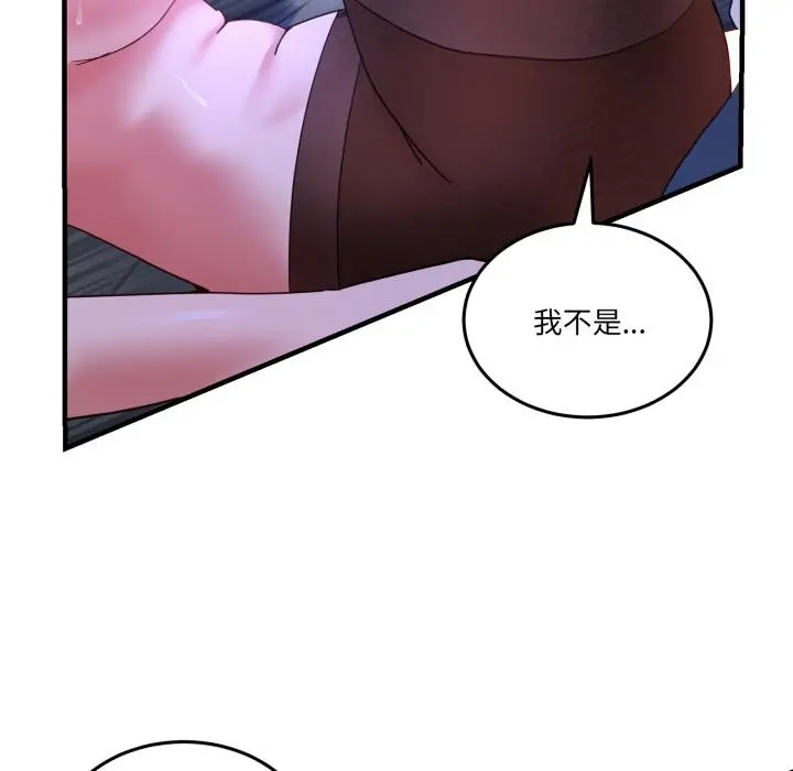 29 男人止步_男人止步