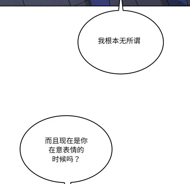 29 男人止步_男人止步