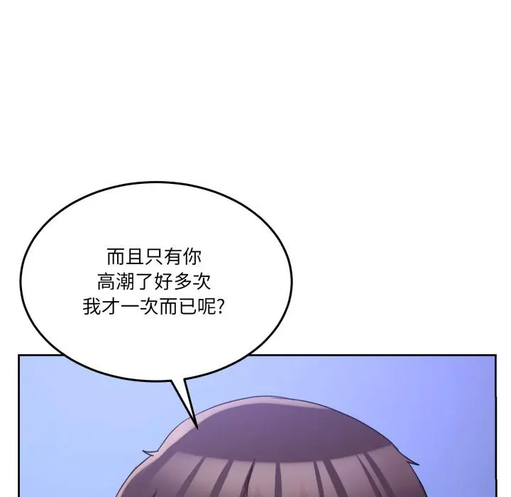 29 男人止步_男人止步