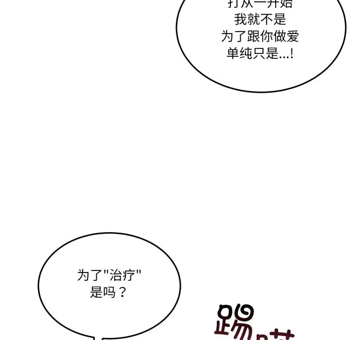 29 男人止步_男人止步