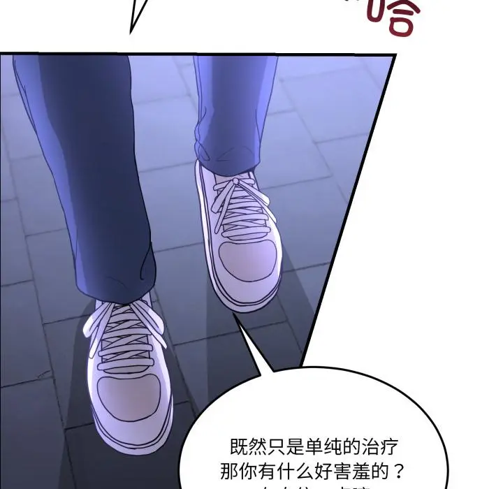 29 男人止步_男人止步