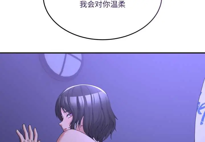 28 男人止步_男人止步