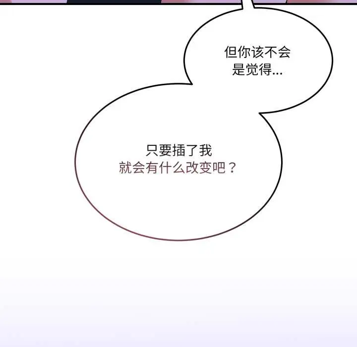 28 男人止步_男人止步