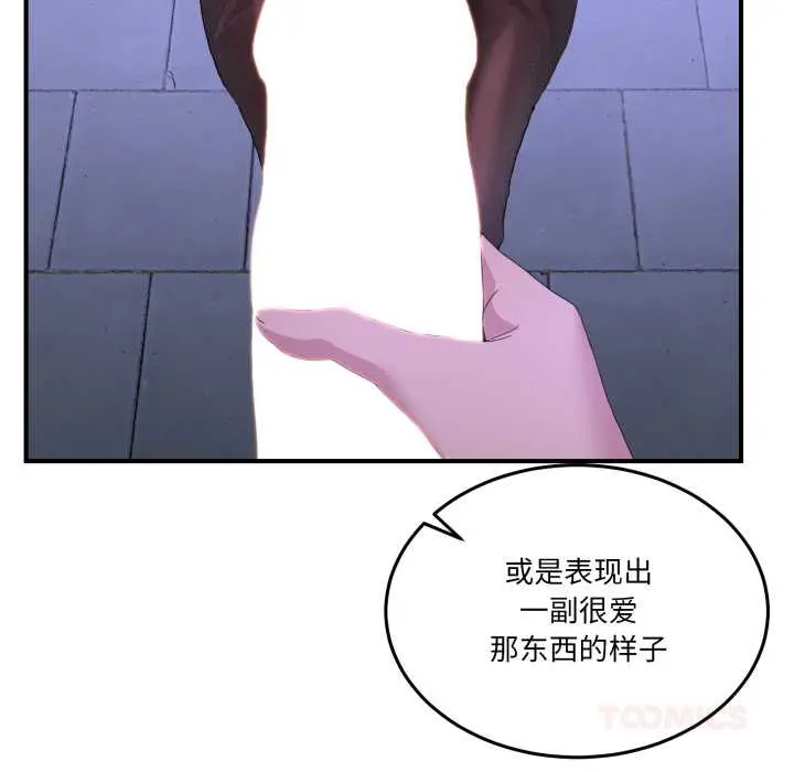 28 男人止步_男人止步