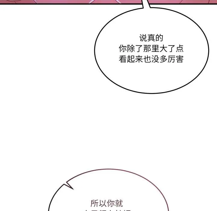 28 男人止步_男人止步
