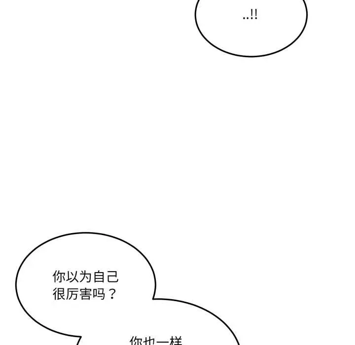 28 男人止步_男人止步