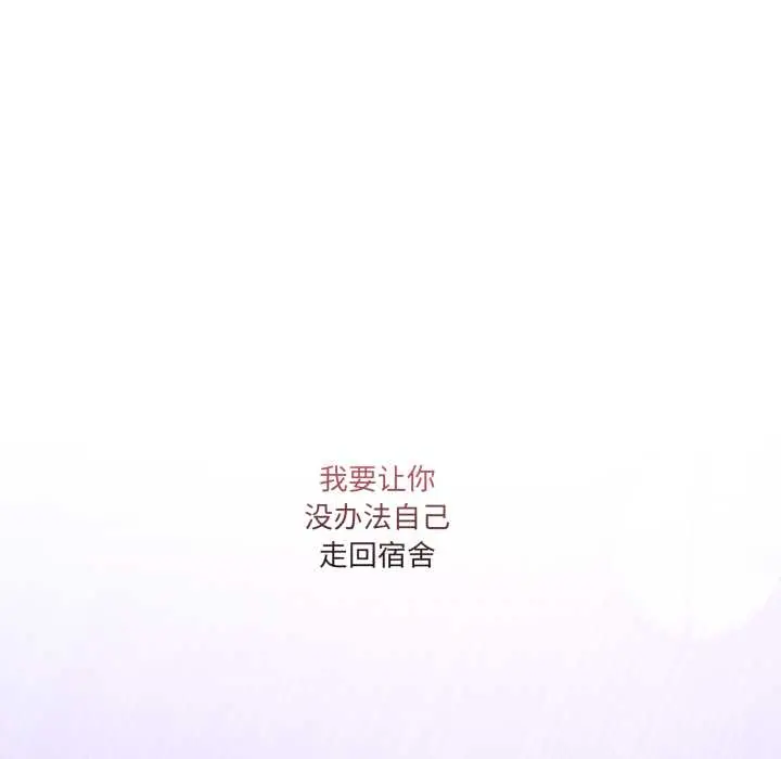28 男人止步_男人止步
